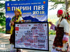 Дечица в носии представиха уникална везена карта на Пирин пее 2018