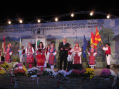 Малешево пее и танцува