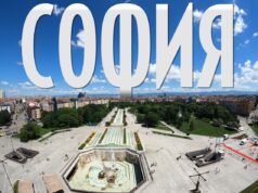 Град София – НДК, Витошка