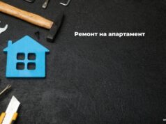 Какъв е реда за ремонт на апартамент в нова сграда