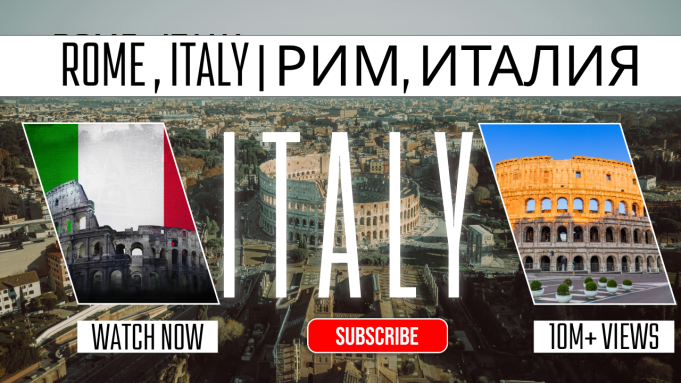 ROME , ITALY (1) Рим, Италия