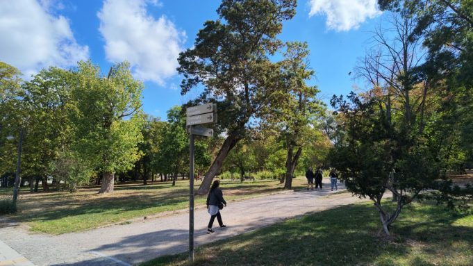Западен Парк - град София