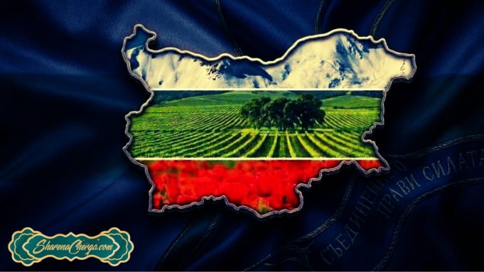 Какво й е толкоа красиво на България